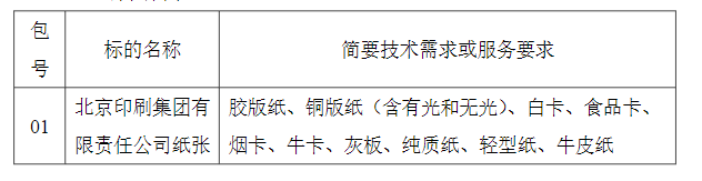 纸张1.png