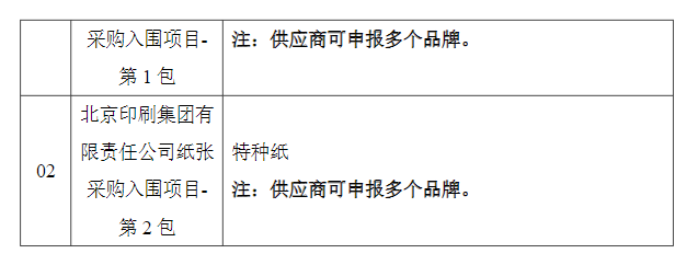 纸张2.png