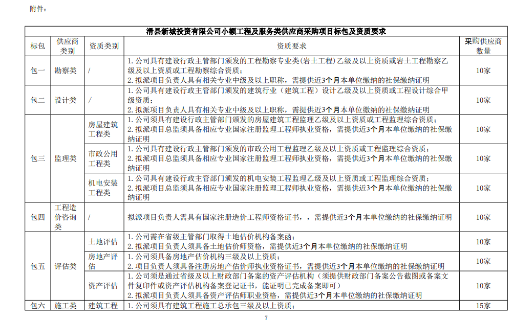 5bfb7ffd-da26-4649-9b28-ef310fa2ffcb.png